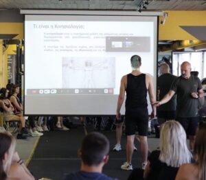 Μάθημα της Base Training