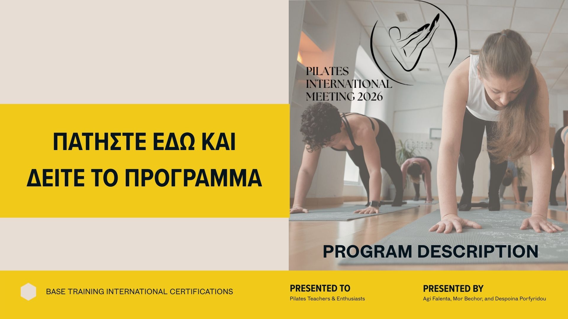 International Pilates Meeting